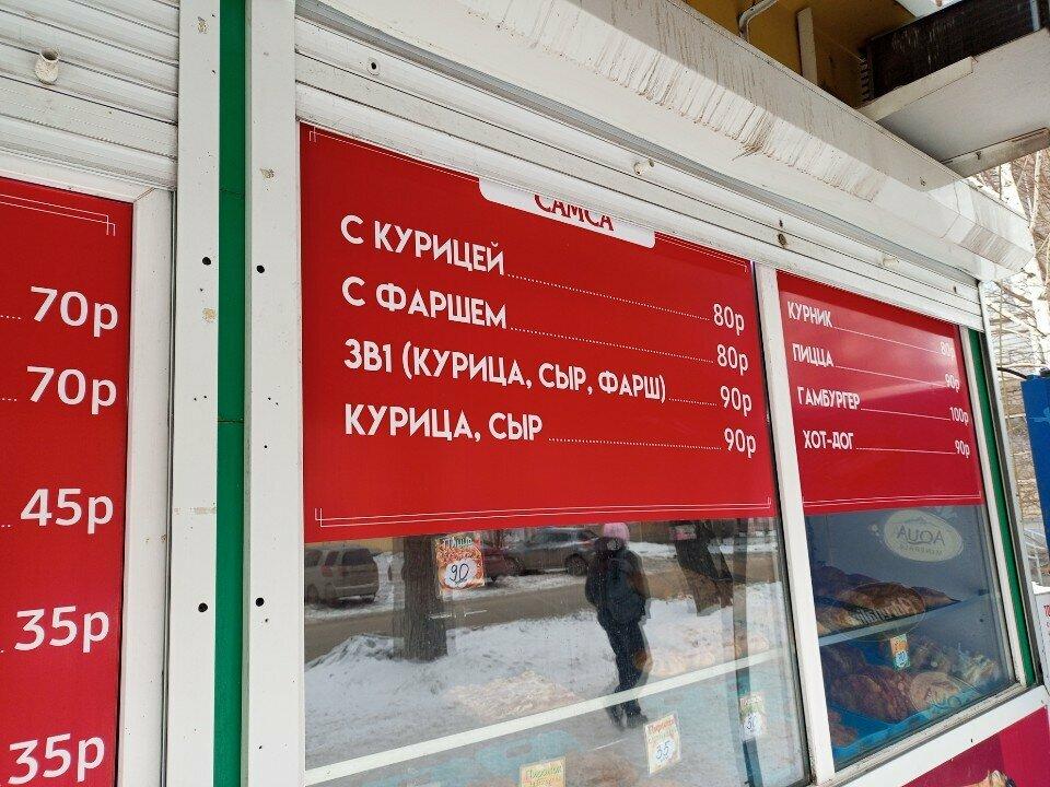 Теремок