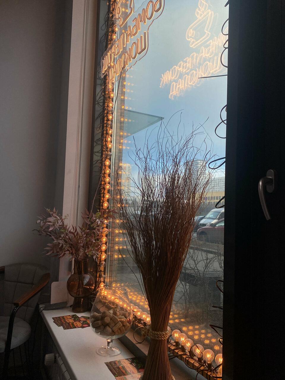 Бомба Персик Шоколад