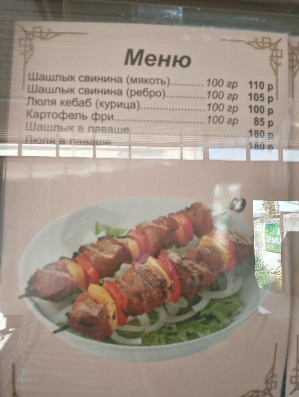 Пирожковая