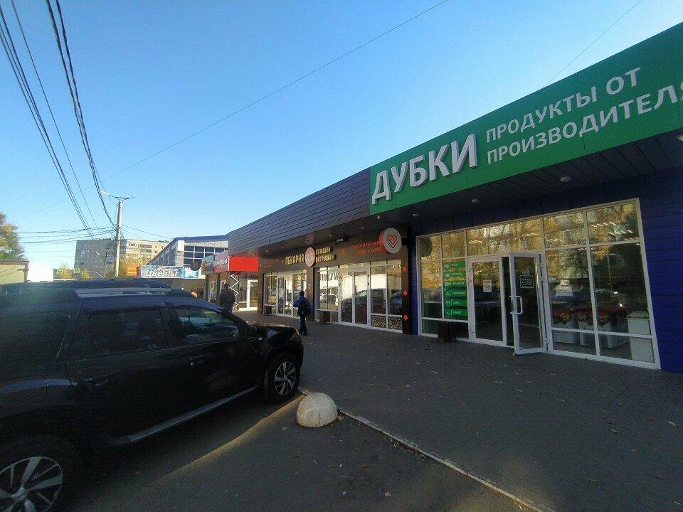 Плюшки-Ватрушки