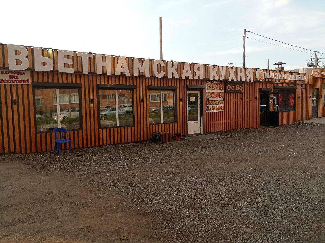 Вьетнамская кухня
