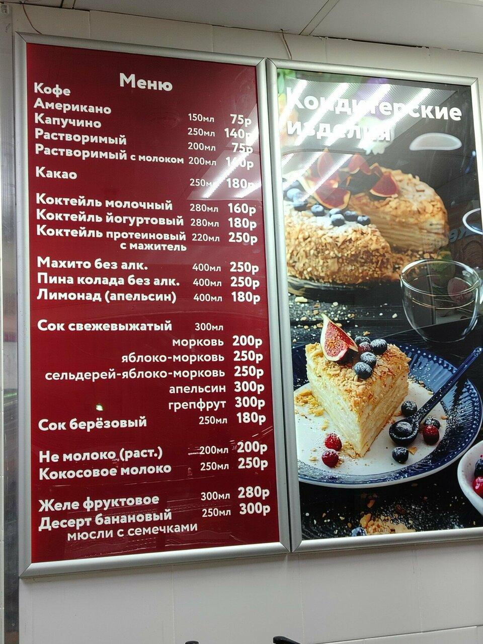 Буфетная