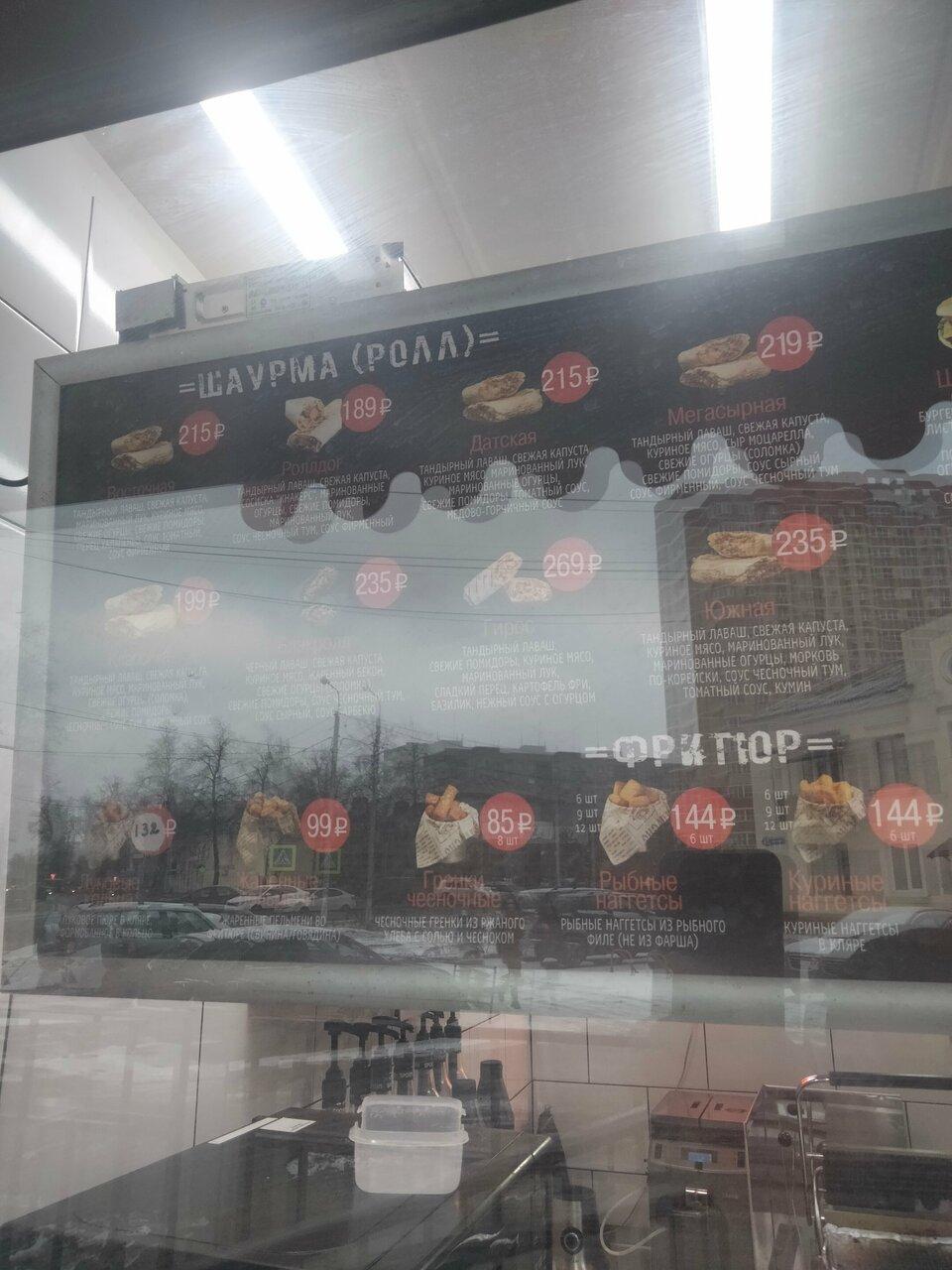 Мистер Догсбери