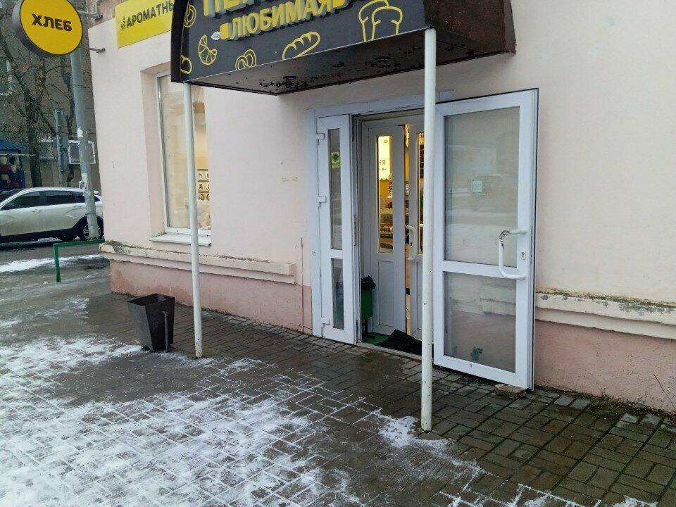 Любимая пекарня