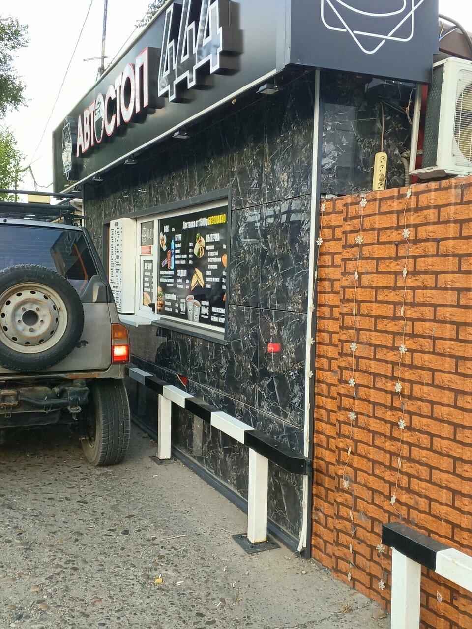 Автостоп 444, автокафе