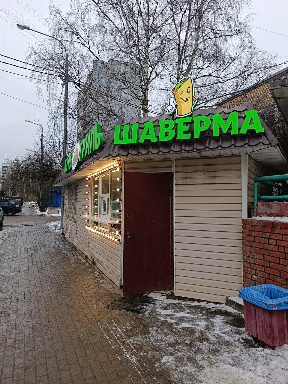Куры & Гриль