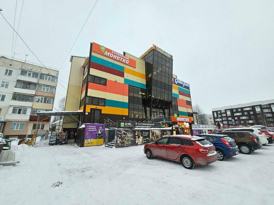 Шаурмастер