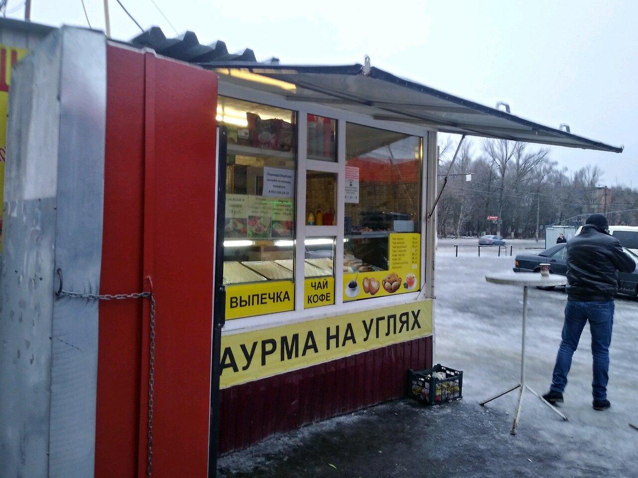 Шаурма