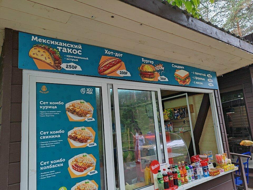 Мексиканский такос