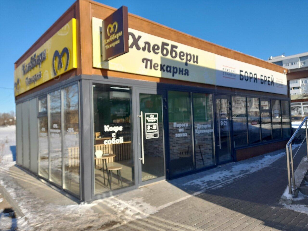 Хлеббери