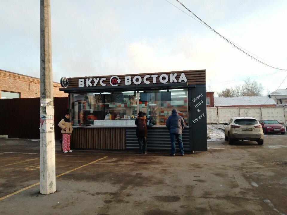 Вкус Востока