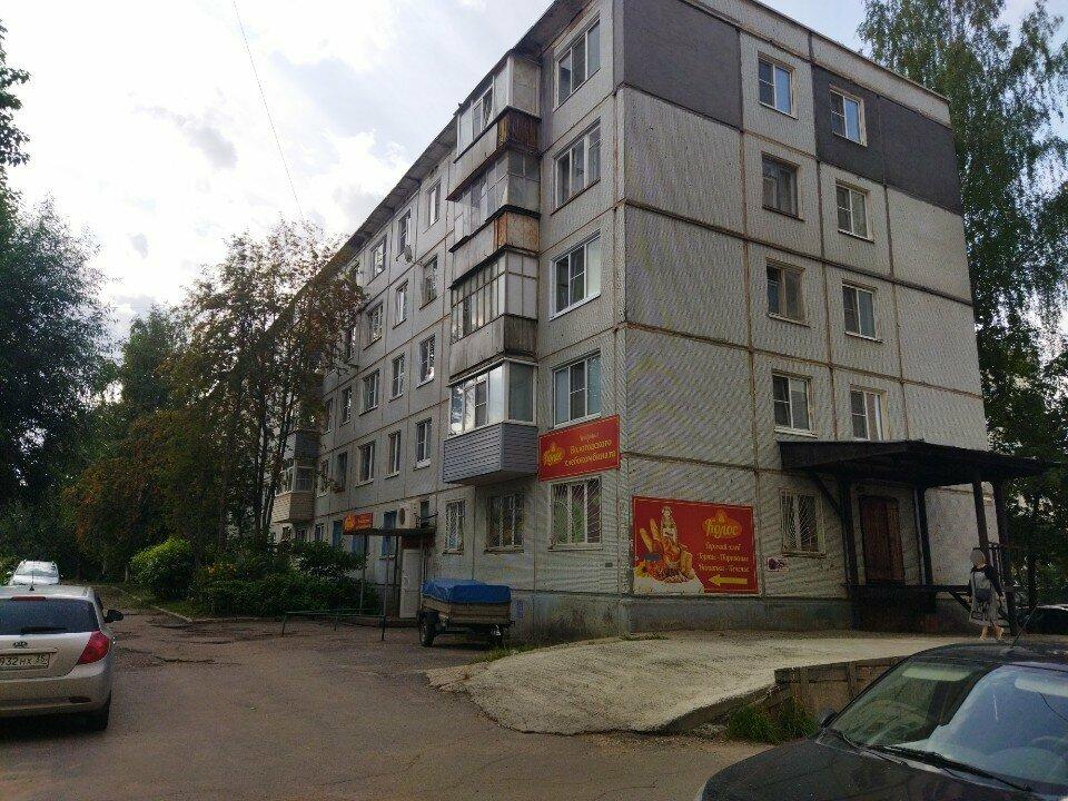 Колос