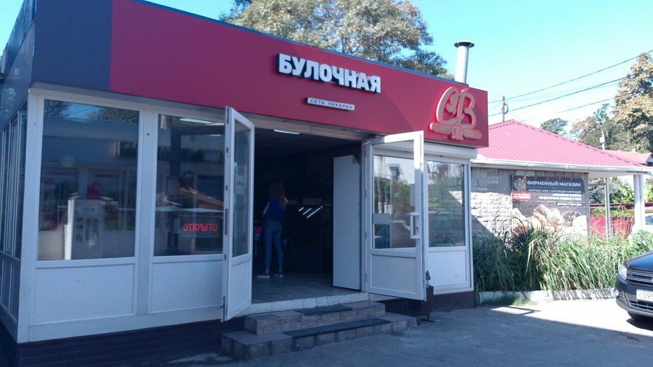 Всем по Вкусу