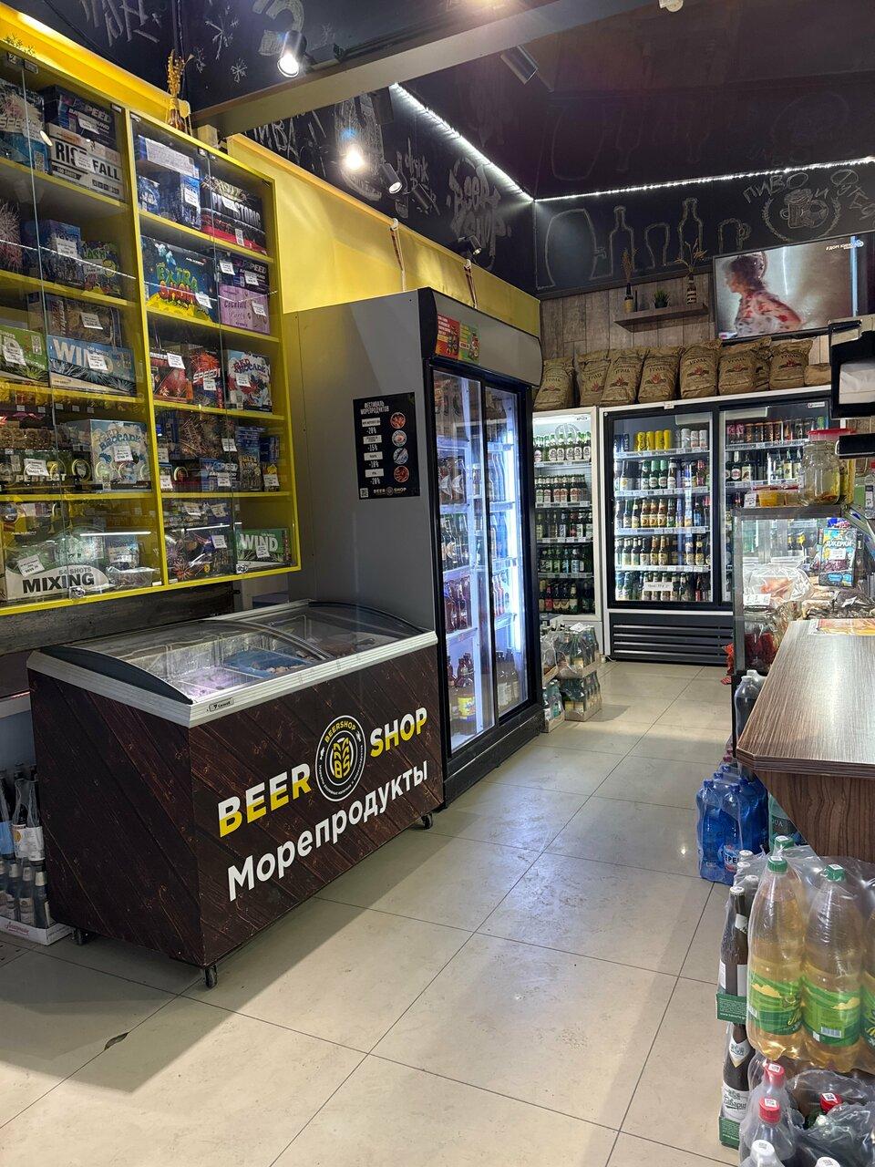 Beer Shop
