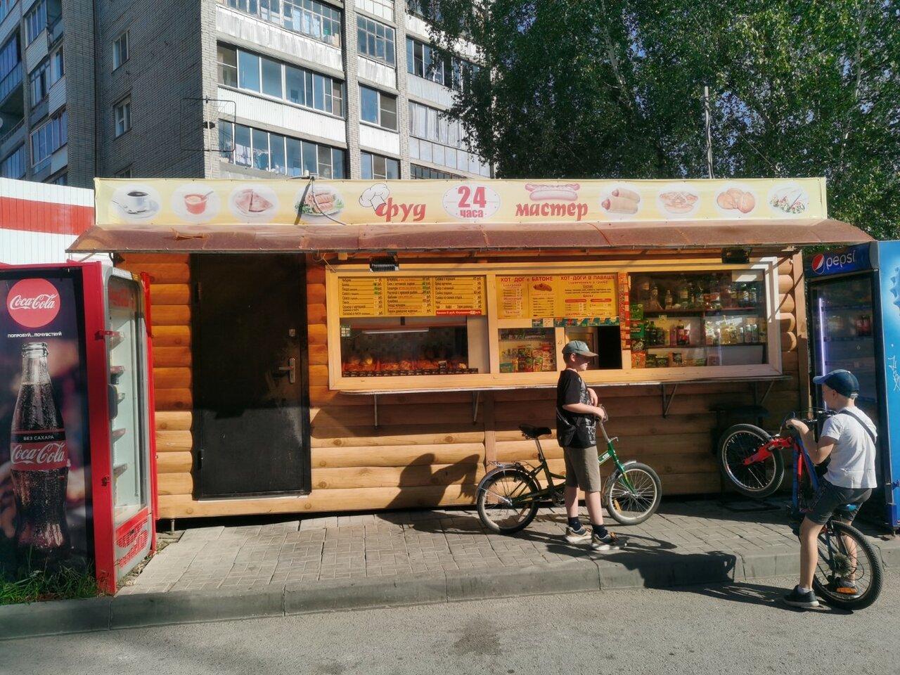 Киоск фастфудной продукции