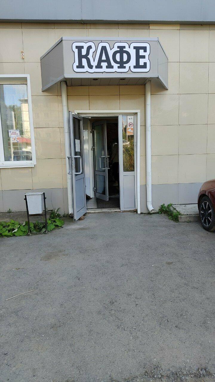 Малинка