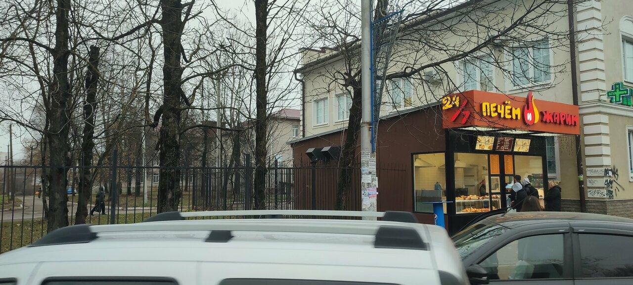 Печём и жарим