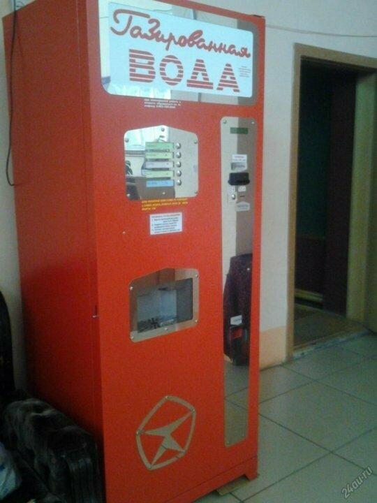 Газировкин