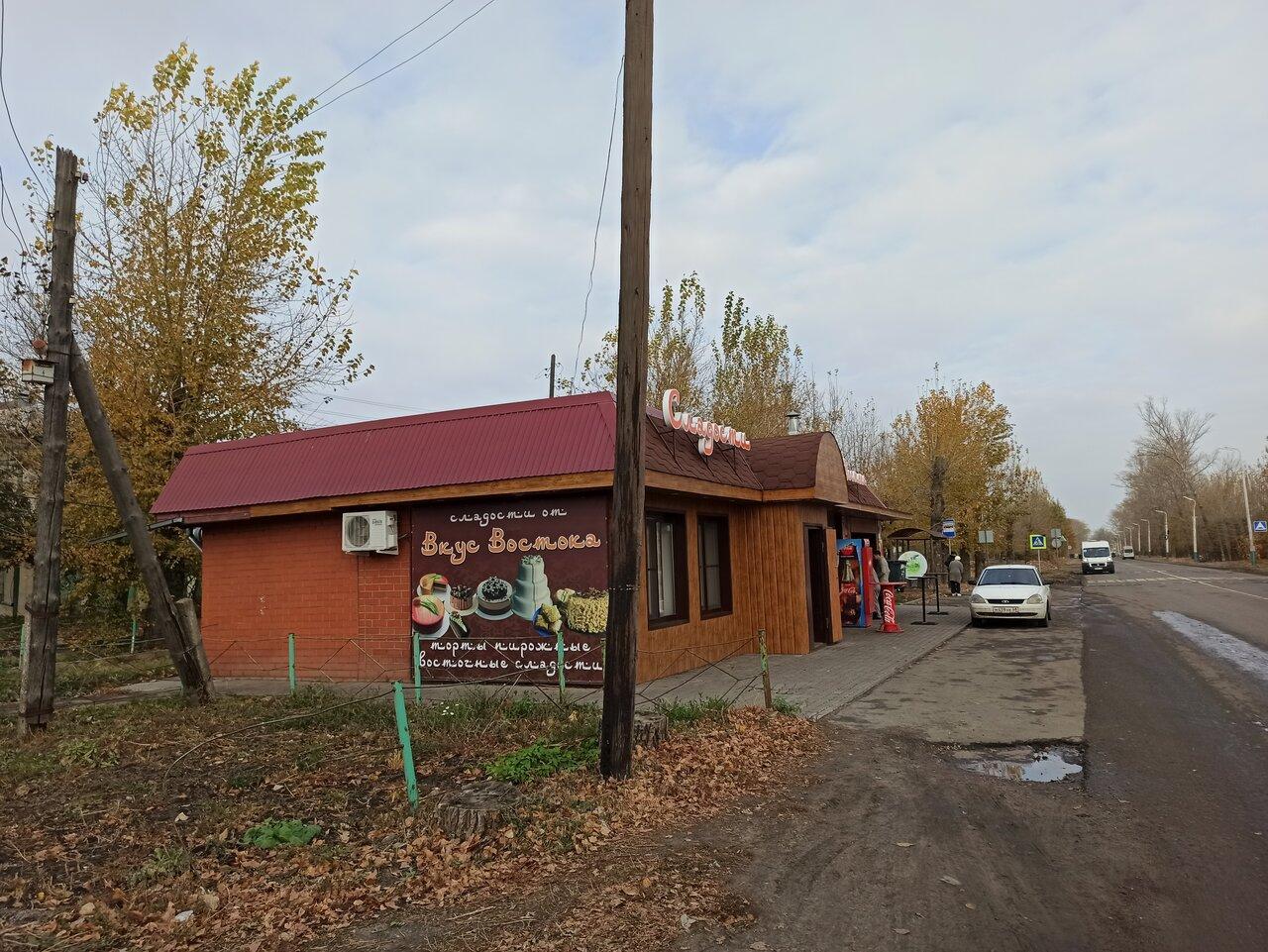 Вкус востока