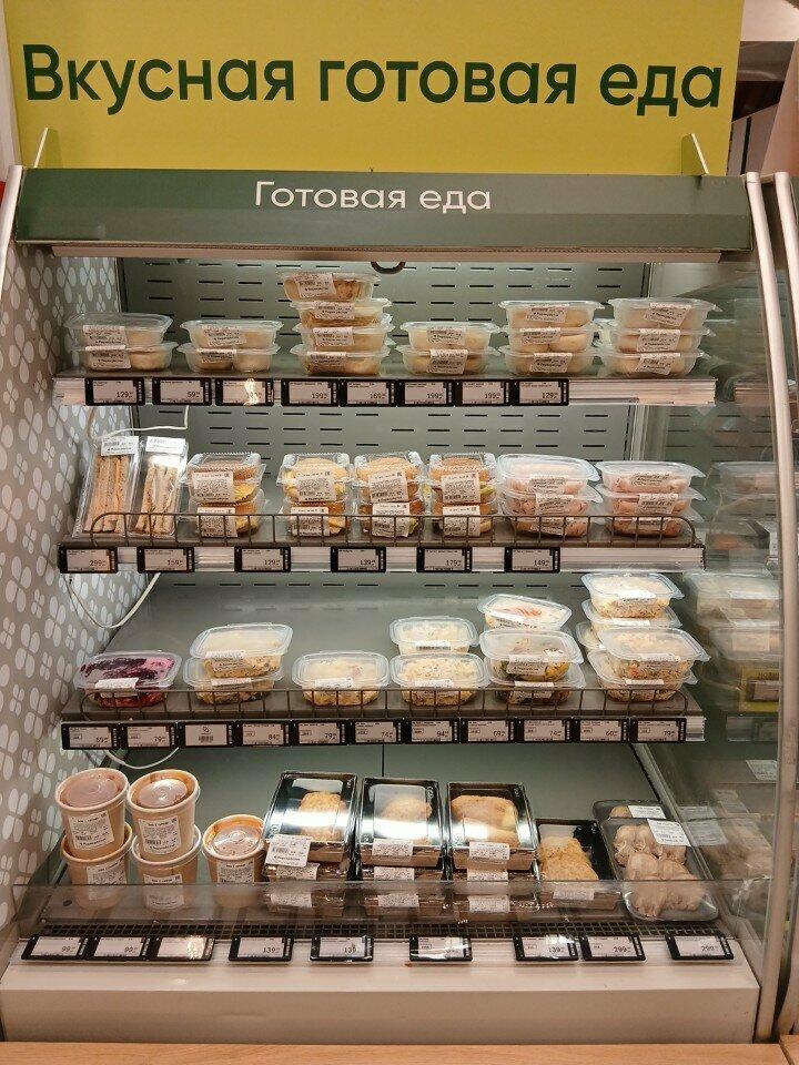 Перекрёсток