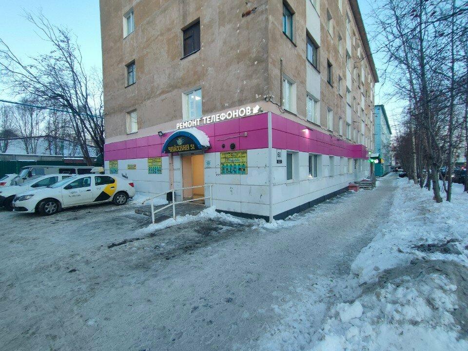 Чайхана 51