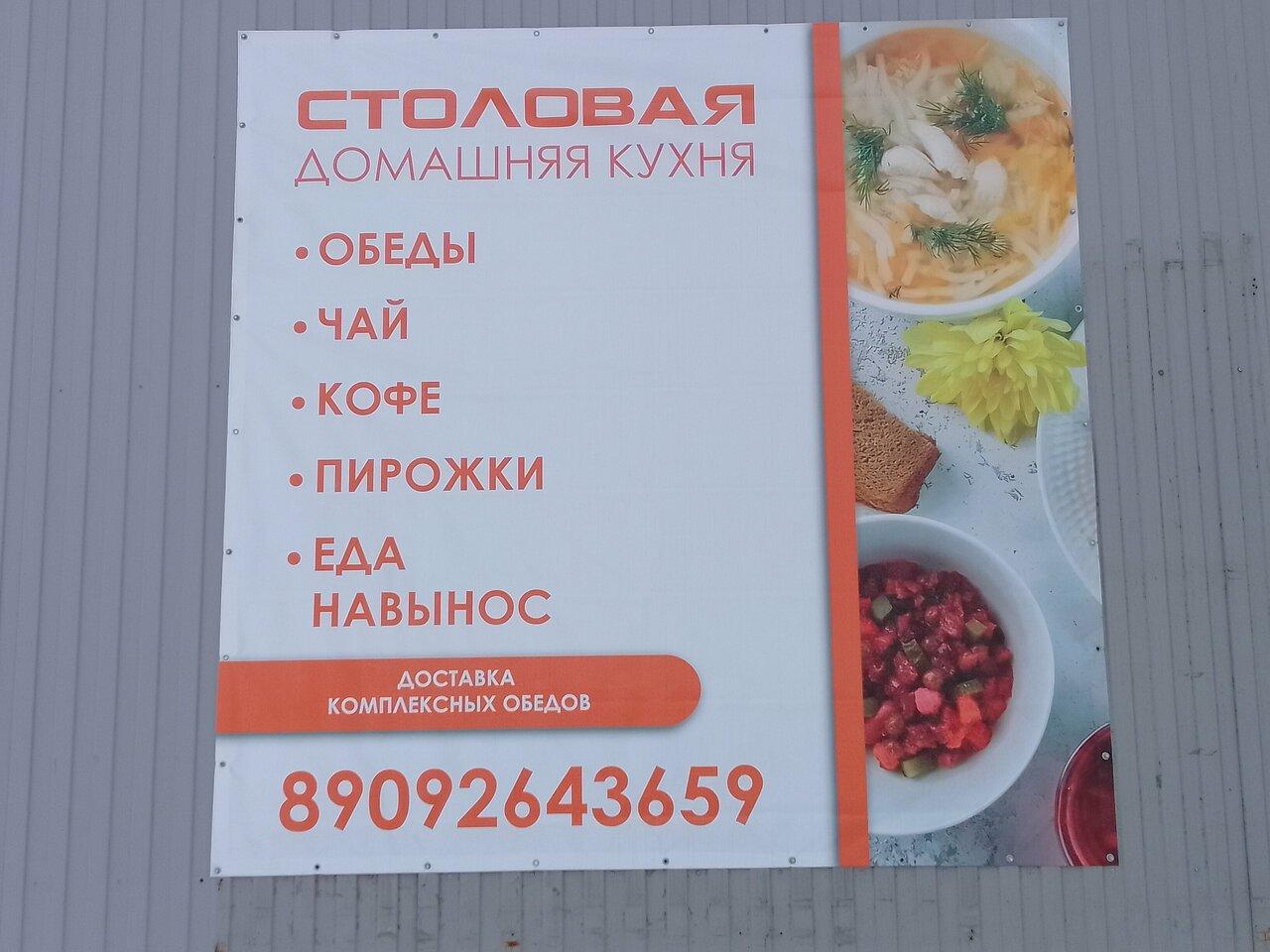 Камин