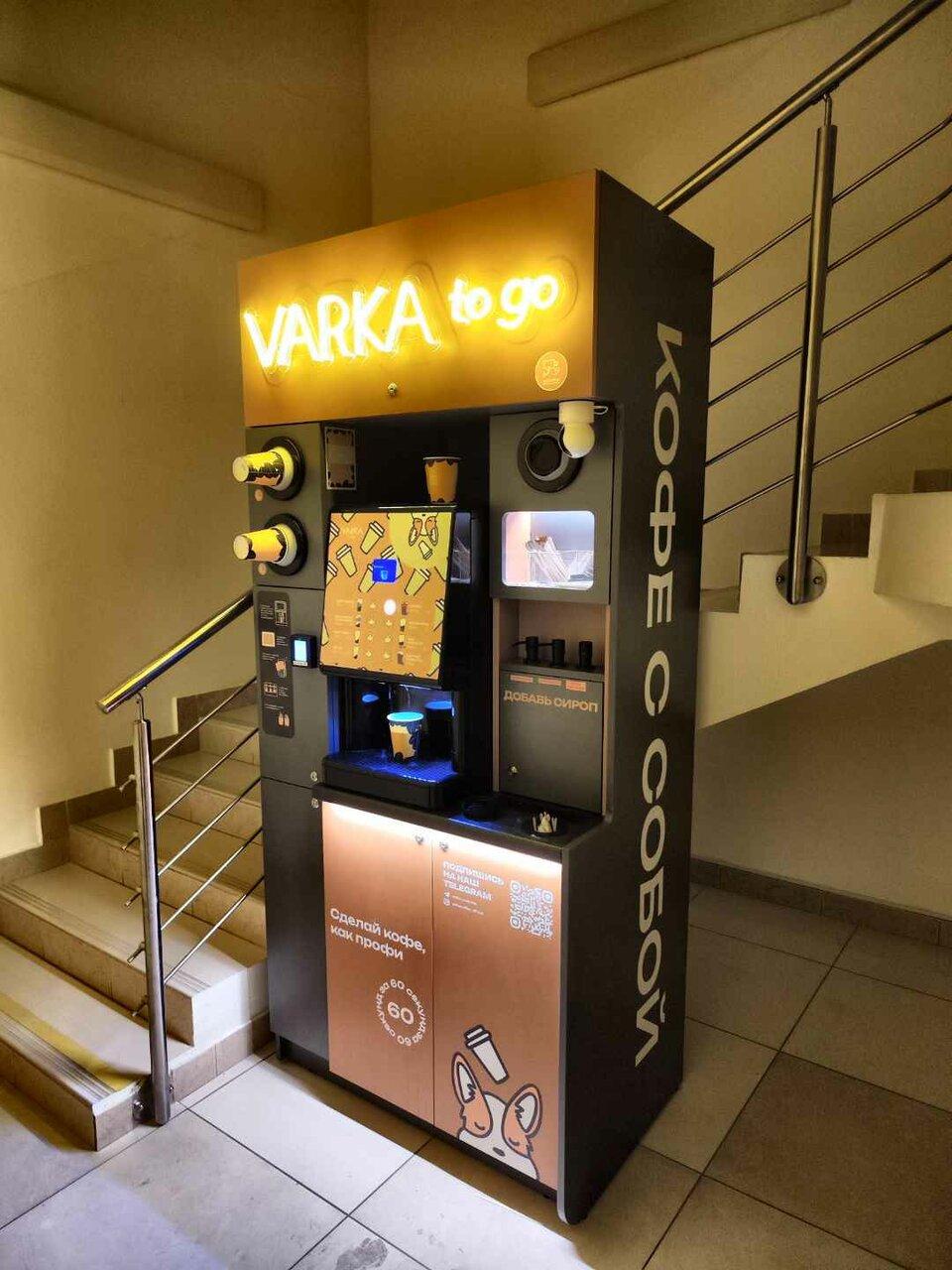 Varka