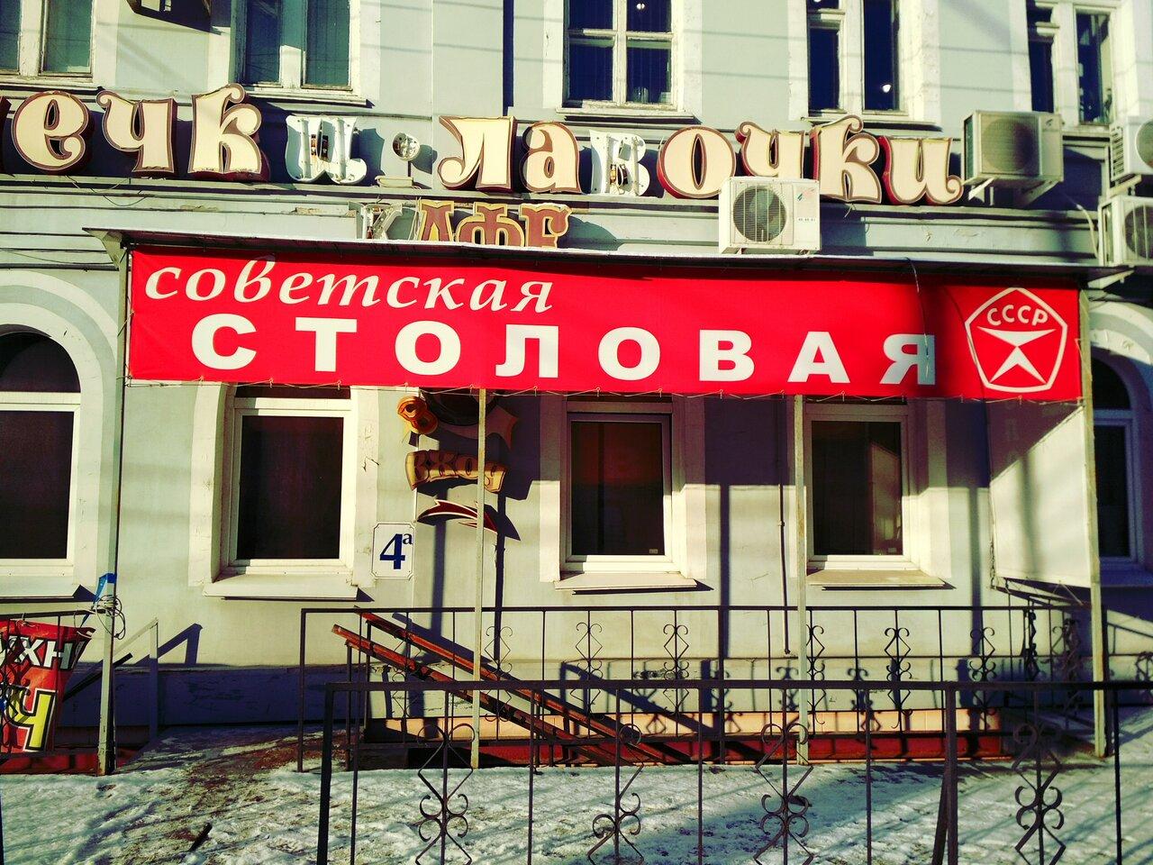 Гурман