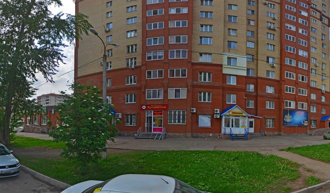 Куединский мясокомбинат
