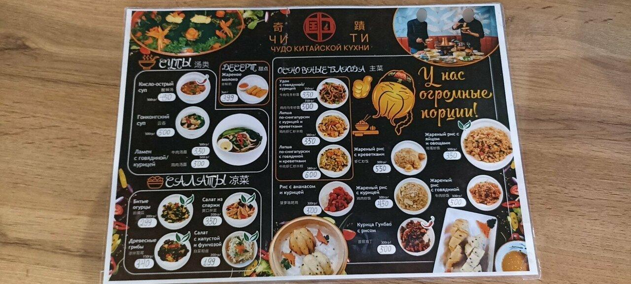 Satoshi Sushi