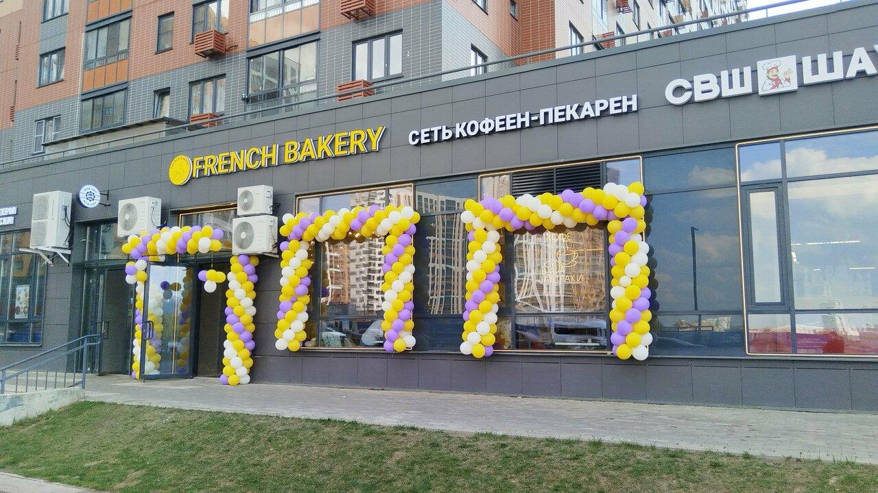 French Bakery SeDelice