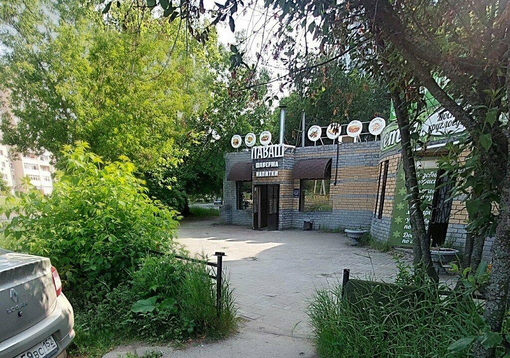 Лаваш
