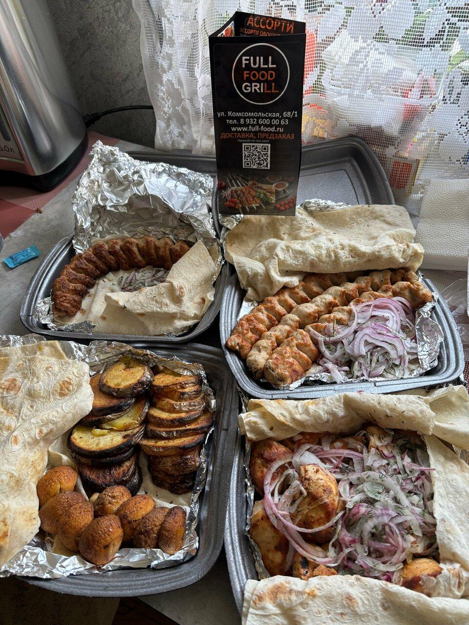 Full Food Grill