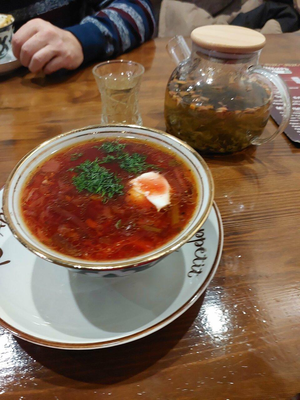 Имбирь