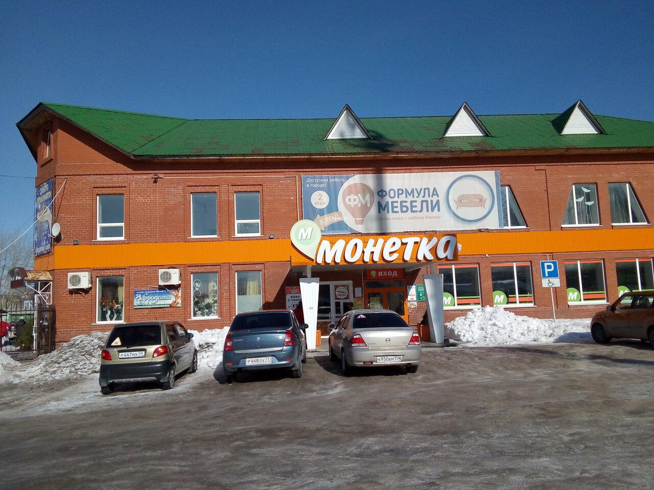 Скалка