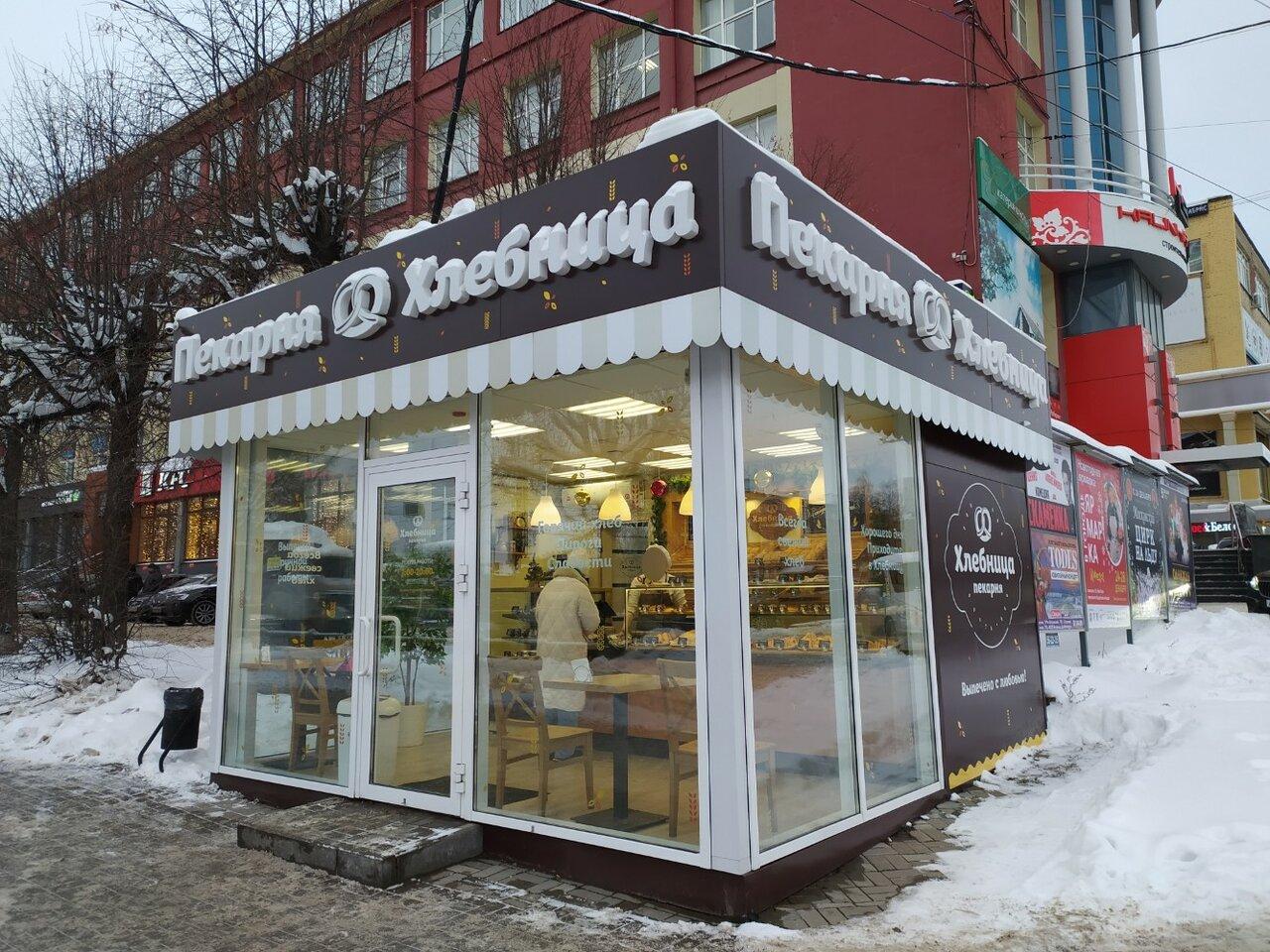 Хлебница