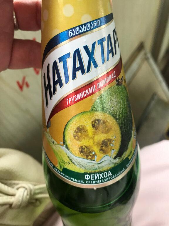 Шаверма