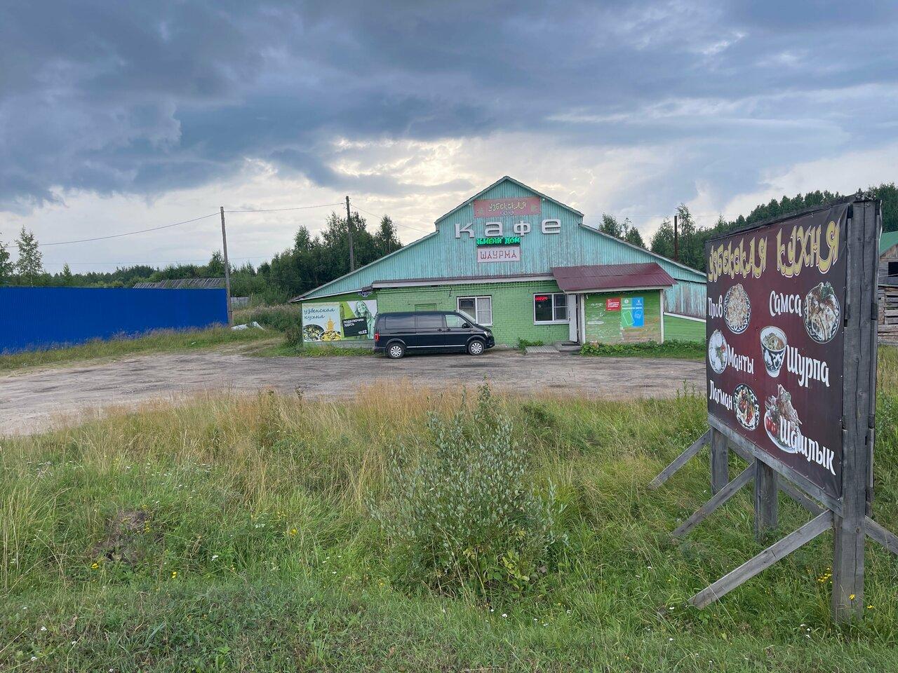 Халяль