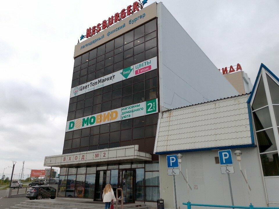 PapsBurger