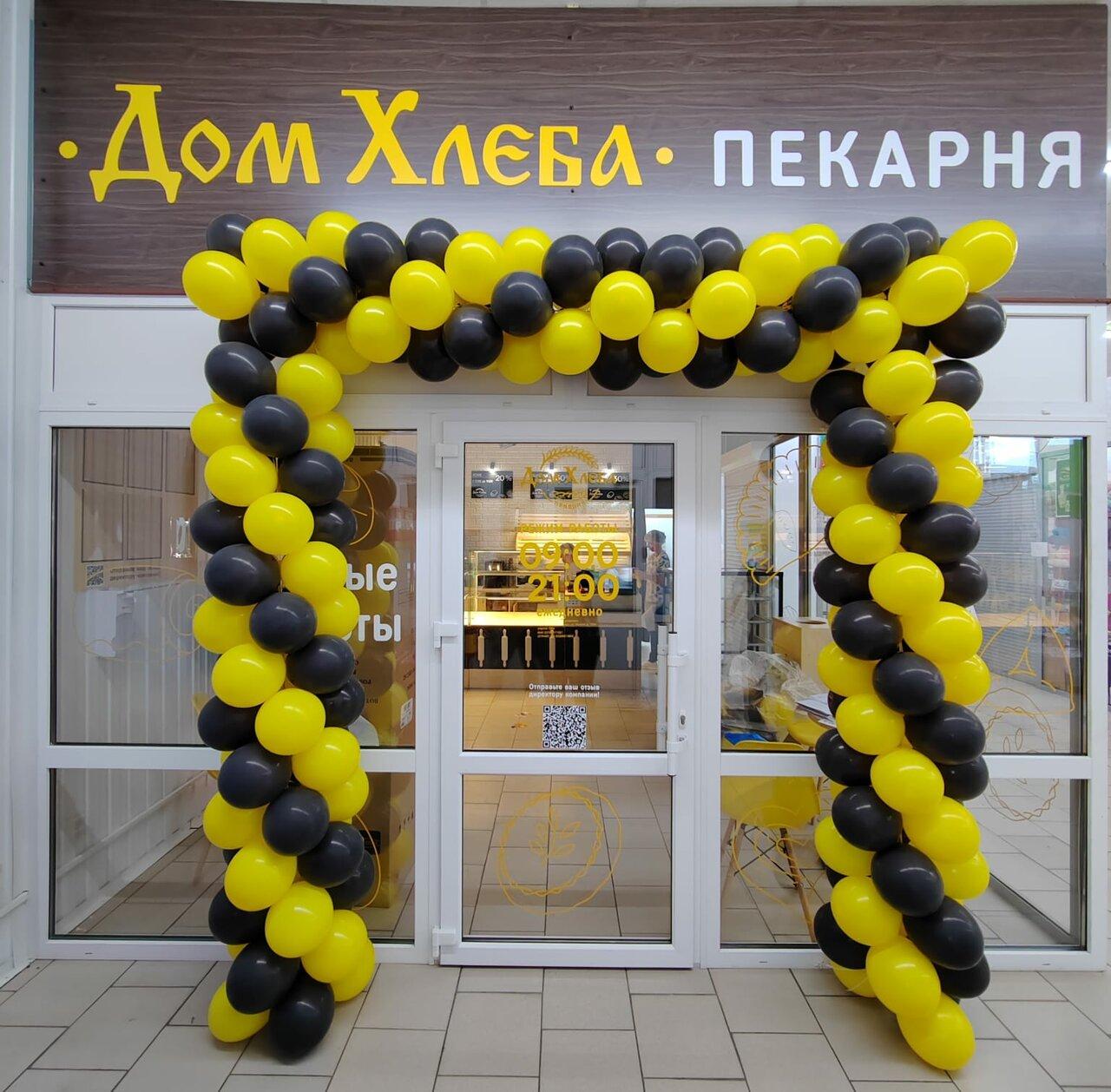 Дом Хлеба