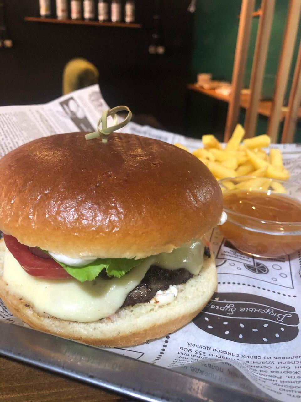 Burger House