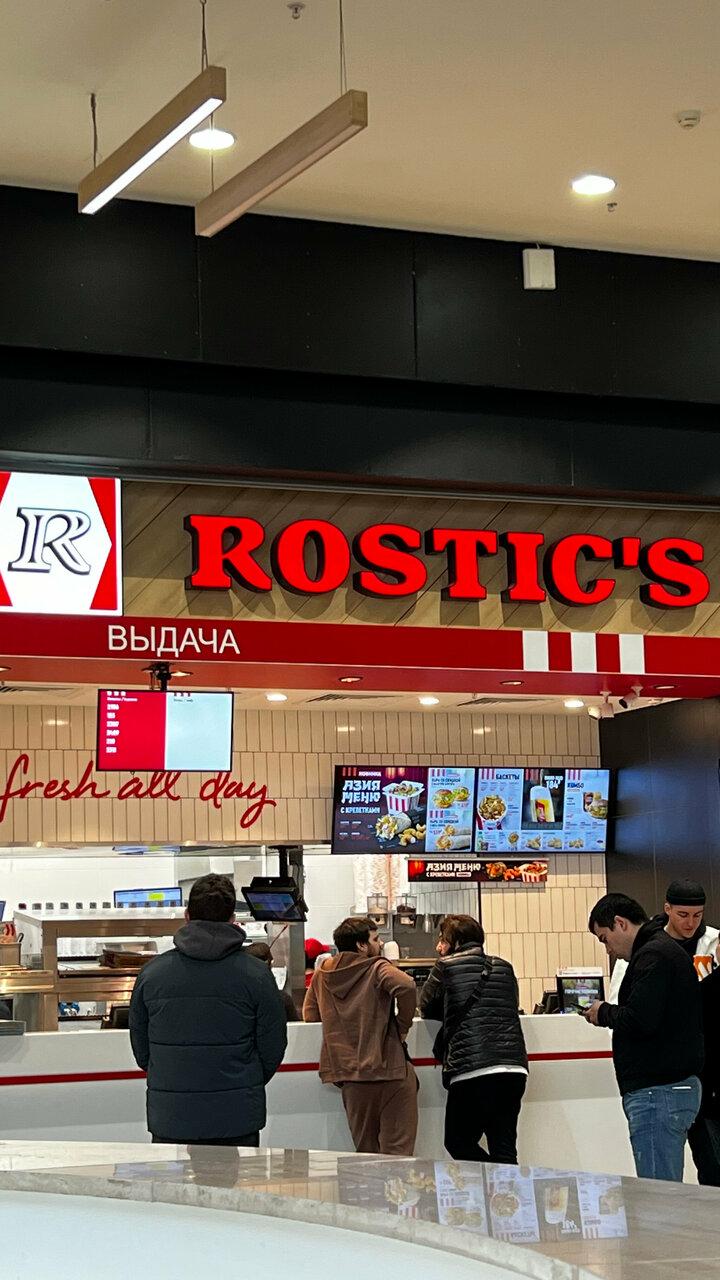Rostic's