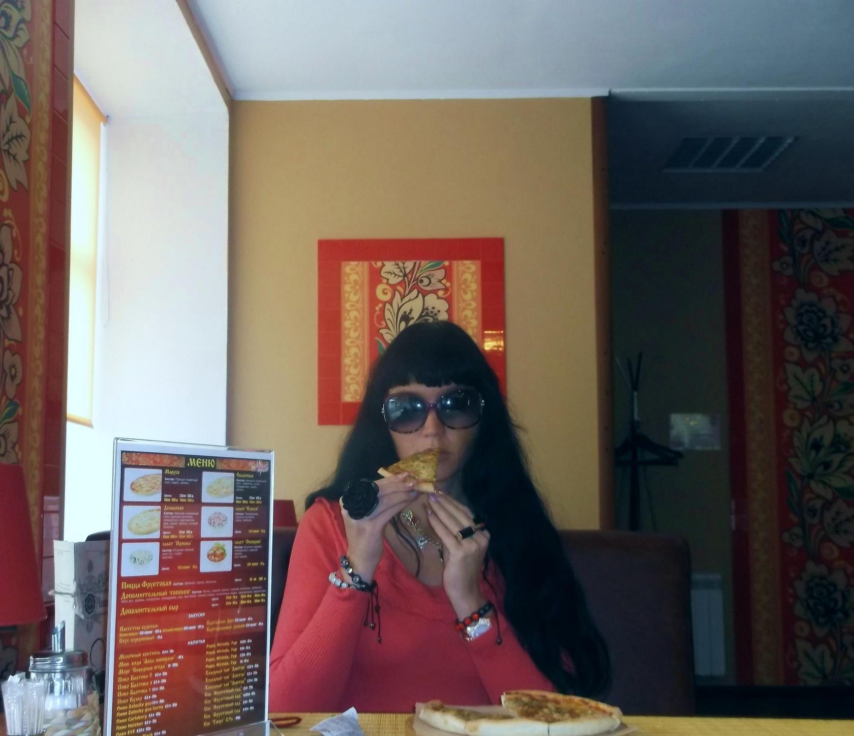 Русская пицца
