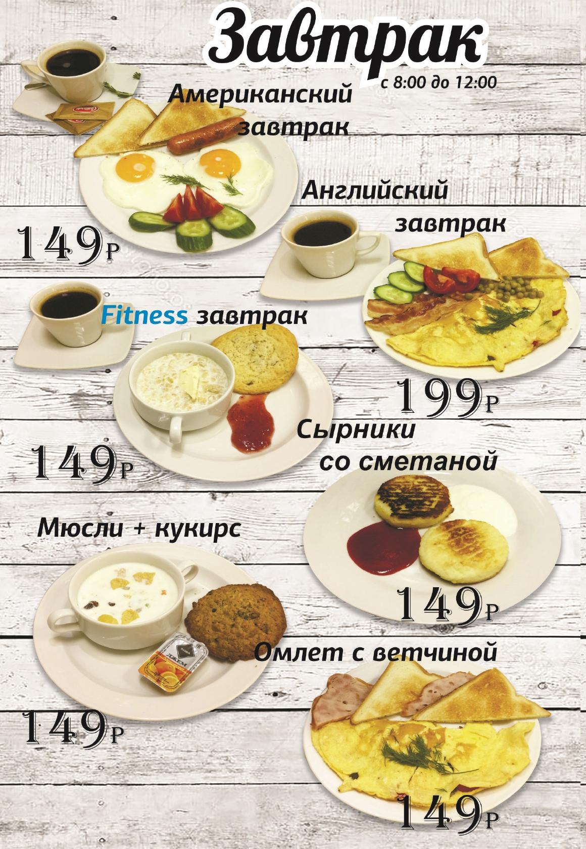 Бурекас Бейкери