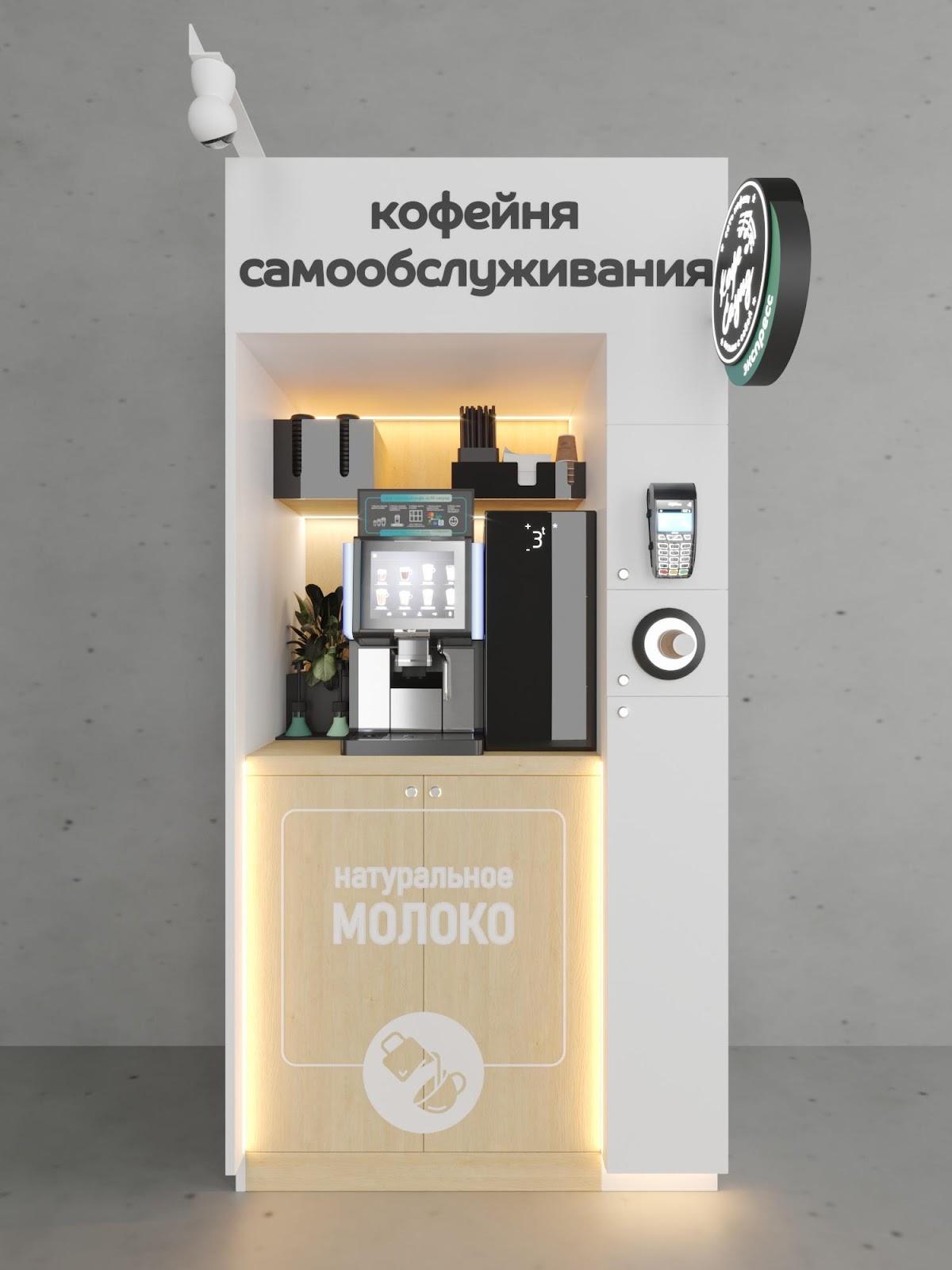 Кофе Саунд экспресс