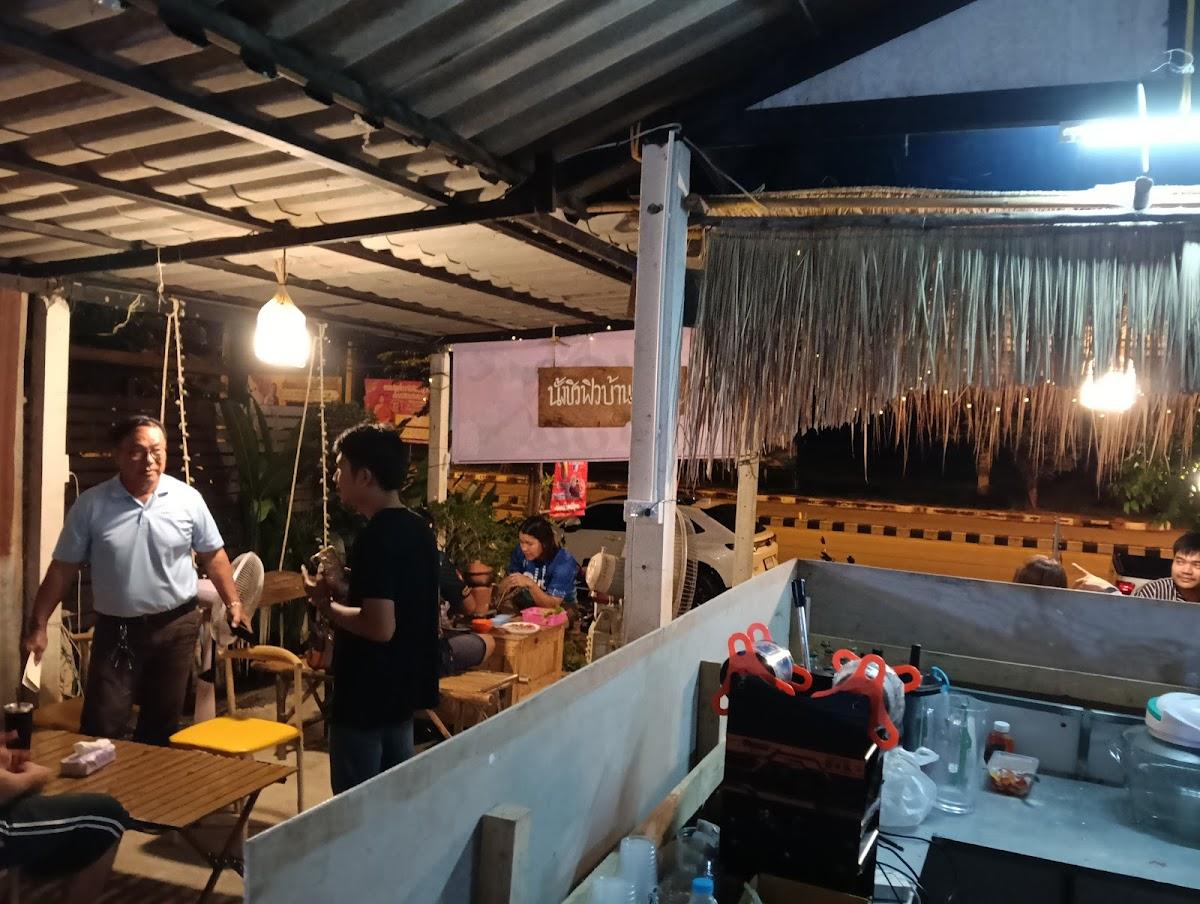ศรีล้านนาผ้าไทย