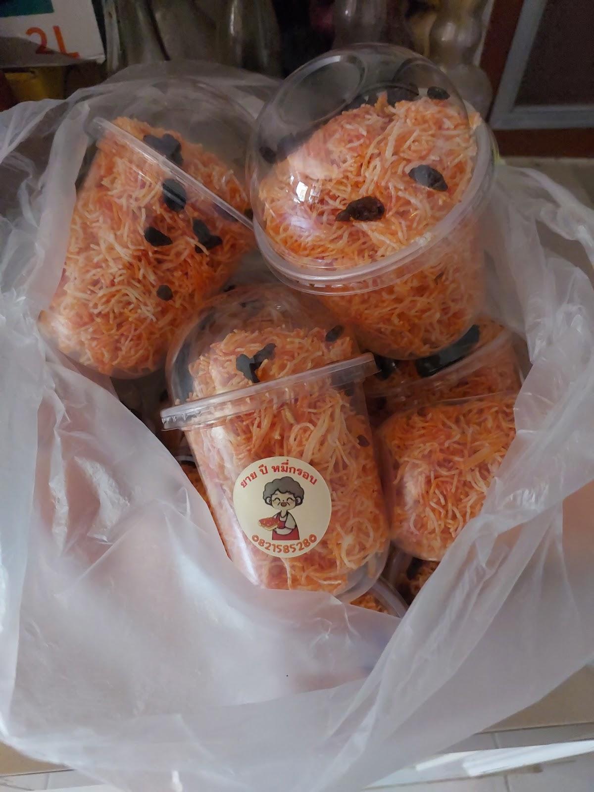 ยายจำปีหมี่กรอบ