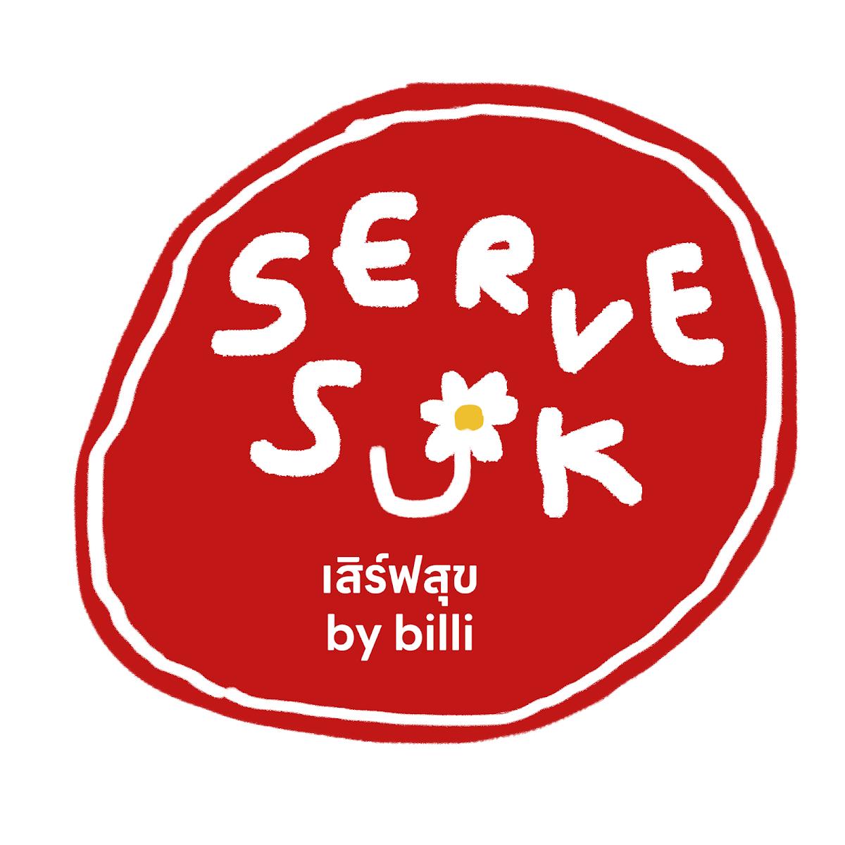 เสิร์ฟสุข by billi