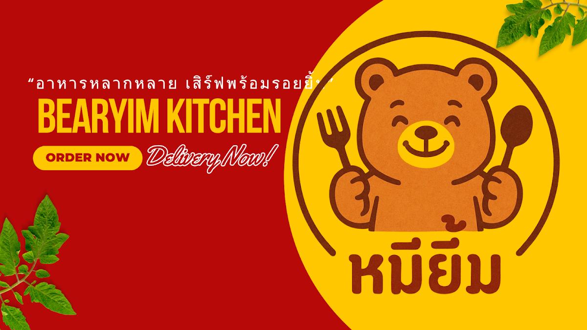 ครัวหมียิ้ม เดลิเวอรี่ส่งอาหาร รับทำข้าวกล่องอบรมสัมมนาจัดงาน