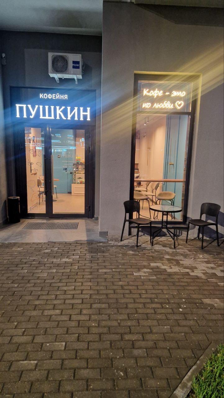 ЧАСТНОЕ ПРЕДПРИЯТИЕ "АРОМАТНАЯ ТРАДИЦИЯ"